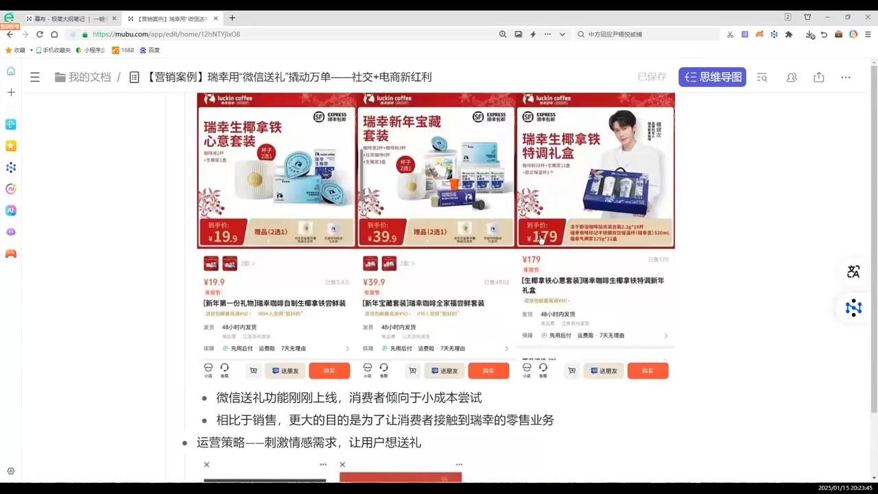 老A营销训练营(更新6月)-资源宝库