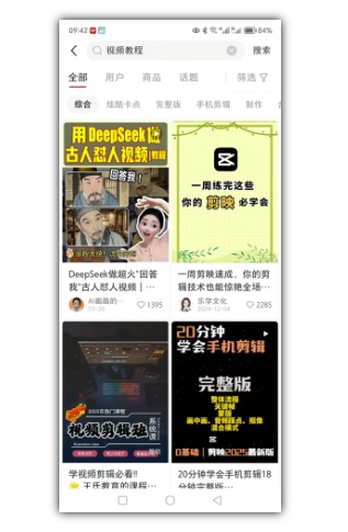 2025手把手教你做小红书虚拟电商,零成本即可起步操作-资源宝库