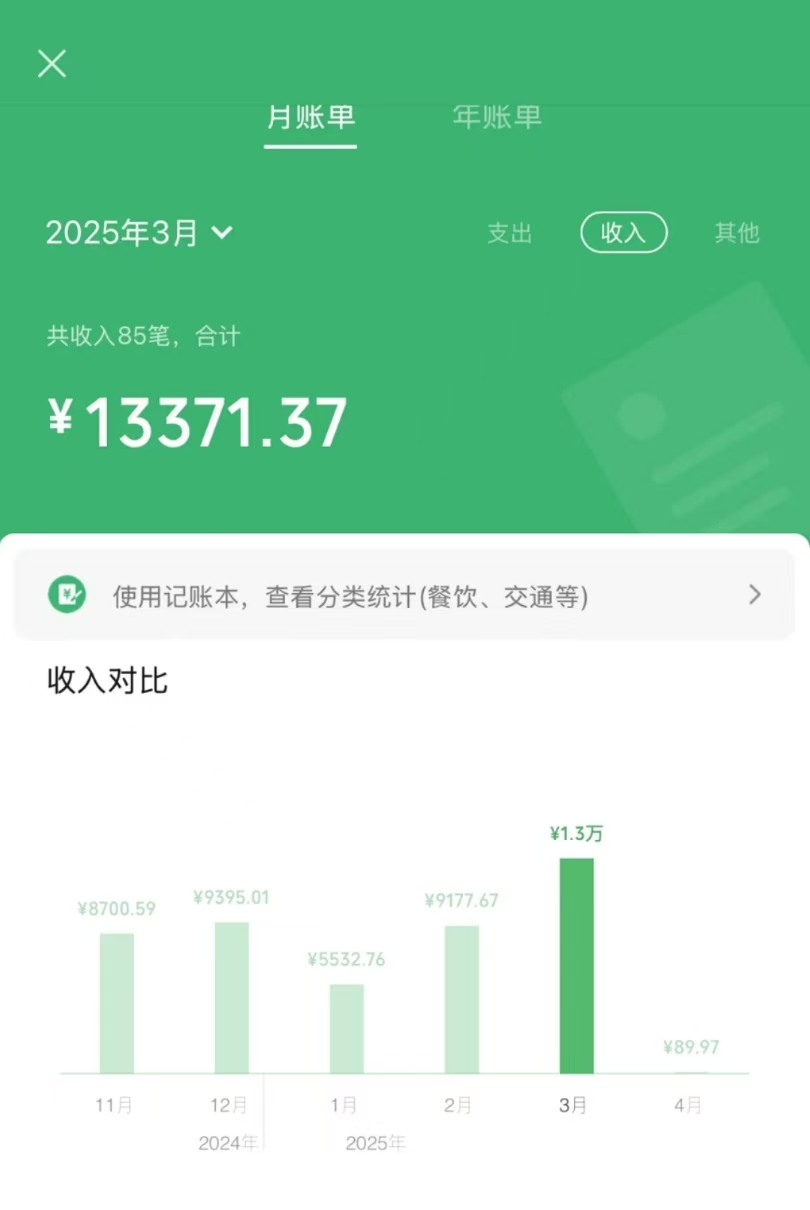 信息录入项目，10秒一单，新手小白听话照做快速上手，实现日入300＋-资源宝库