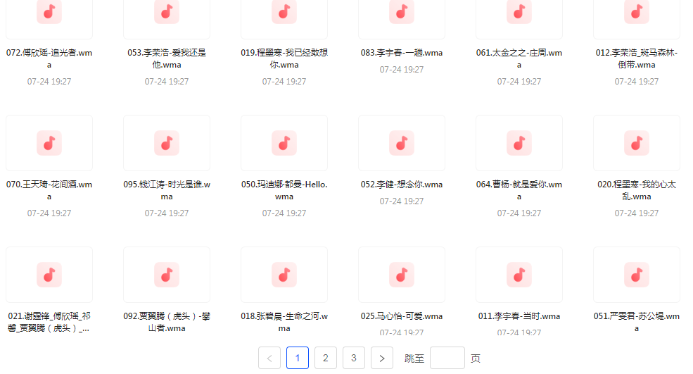 中国好声音热歌榜【100首】【MP3】-资源宝库