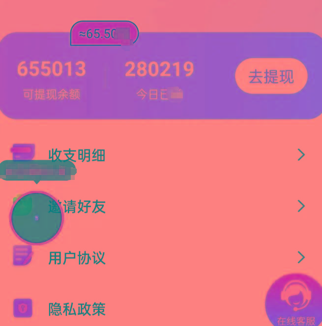 新平台薅羊毛小项目，5毛钱一个广告，提现无门槛！一天140+-资源宝库