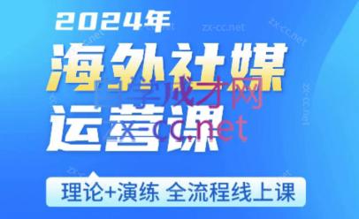 跨境小P哥·海外社媒运营课-资源宝库