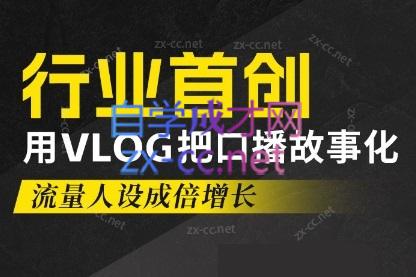 天浩老师·21天高价值VLOG训练营【第一期】-资源宝库