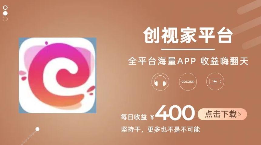 全新爆火项目，简单剪辑视频，日入500+【揭秘】-资源宝库