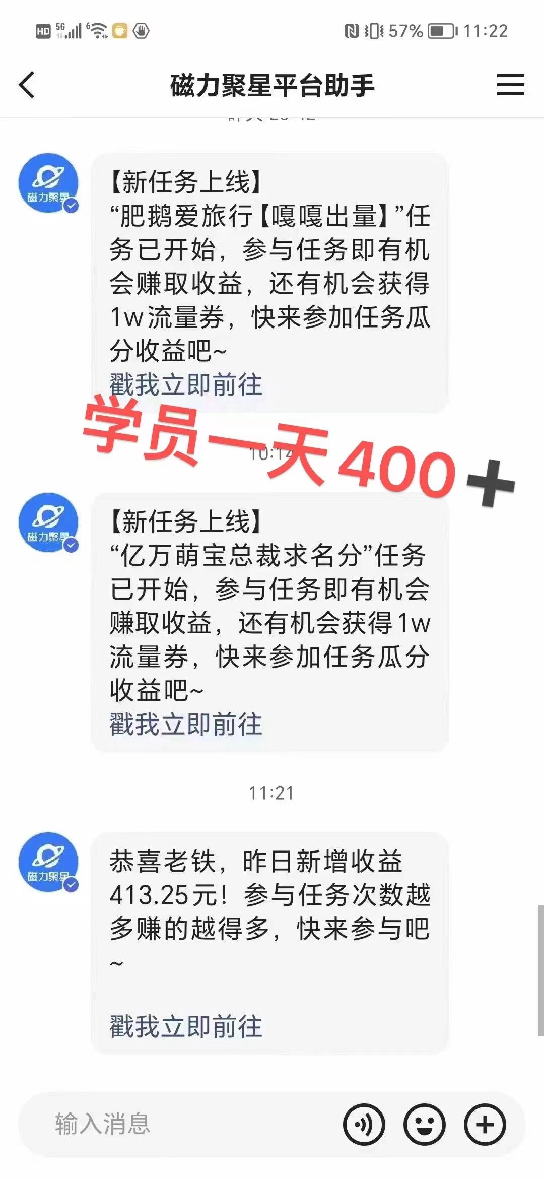 过年都可以干的项目,快手掘金,一个月收益5000+,简单暴利-资源宝库