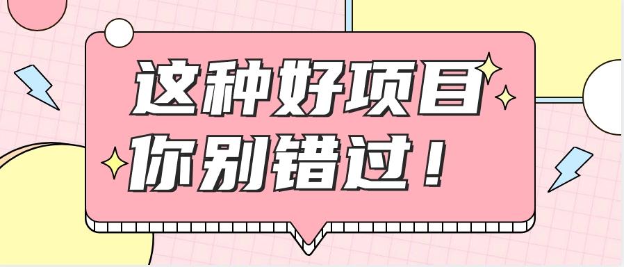 爱奇艺会员0成本开通，一天轻松赚300~500元，不信来看！【附渠道】-资源宝库