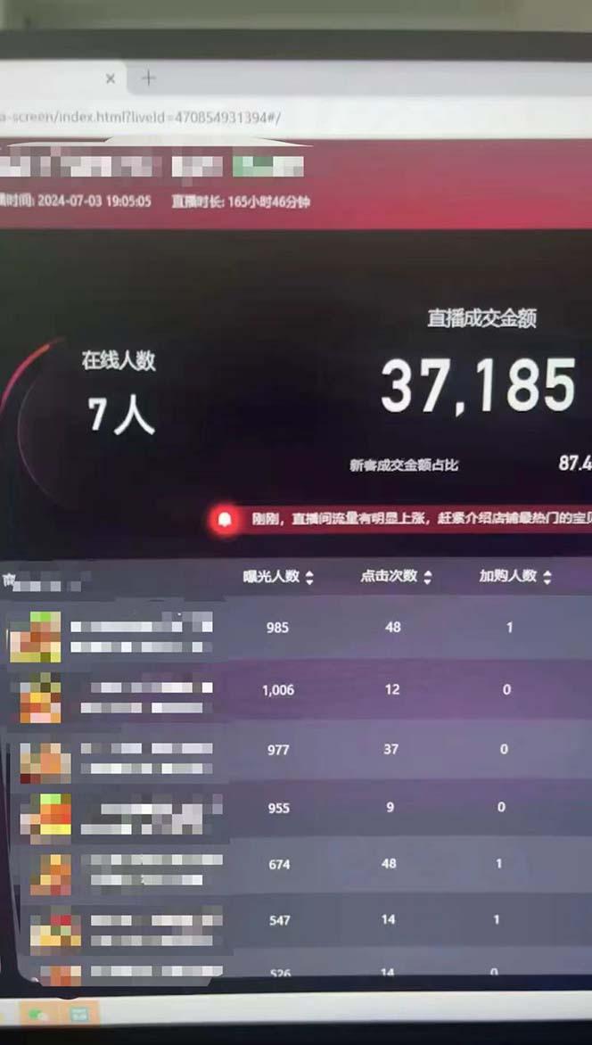 图片[1]-淘宝无人带货3.0高收益玩法，月入3万+，无脑躺赚，新手小白可落地实操-资源宝库