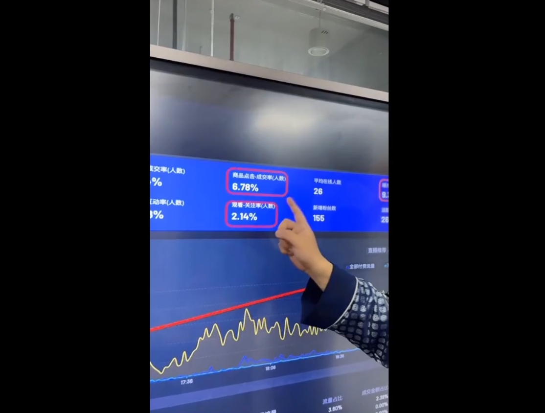 大播汇·视频号直播+抖音直播，微付费起号速成心法-资源宝库