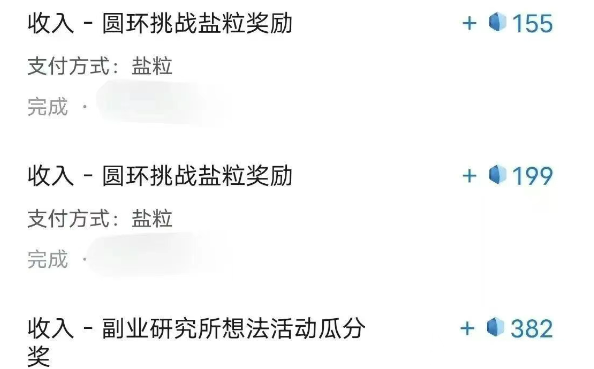 带你解锁知乎副业新姿势,每天几分钟轻松实现日入10+,快来薅羊毛!-资源宝库