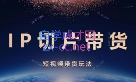 吉同学·IP剪辑师内部课程(更新9月)-资源宝库