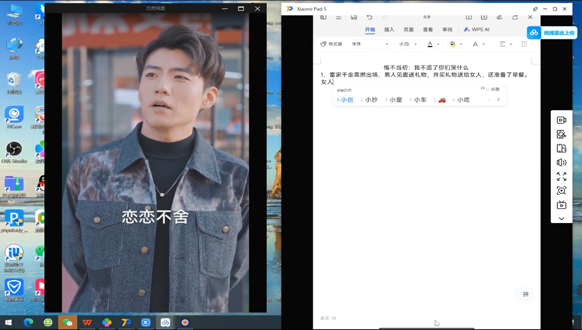 米晨·短剧实操教学-资源宝库