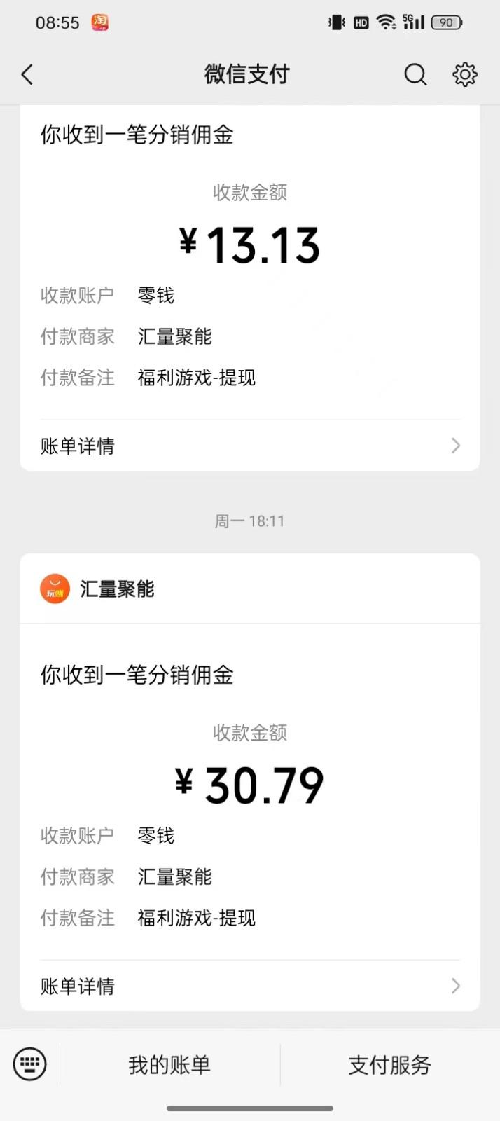 图片[1]-2024最新手机看广告项目，单手机日入20-30+，零门槛，只需一部安卓手机，小白专属-资源宝库