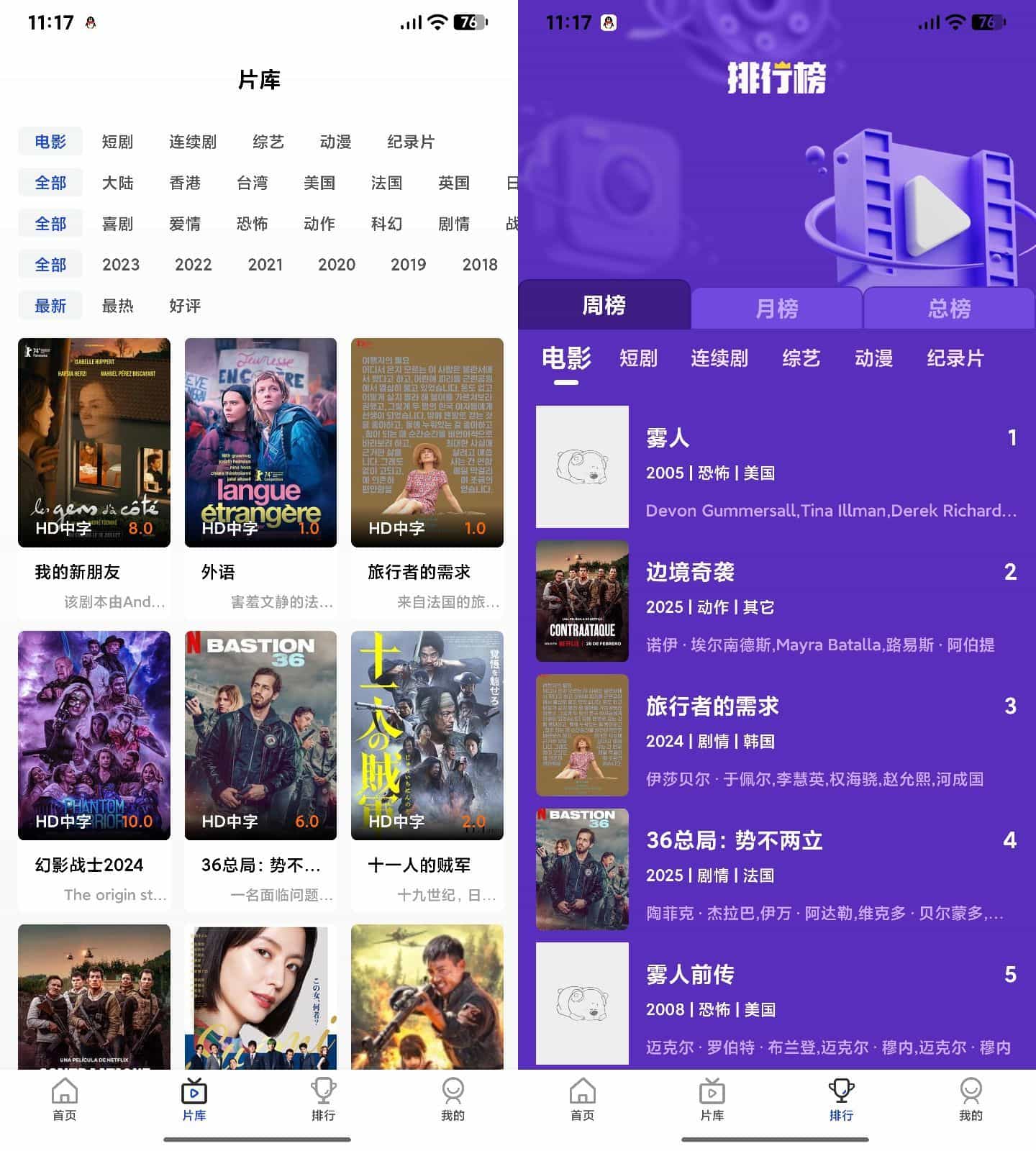 AI插件影视APP源码 附app反编译修改教程-资源宝库