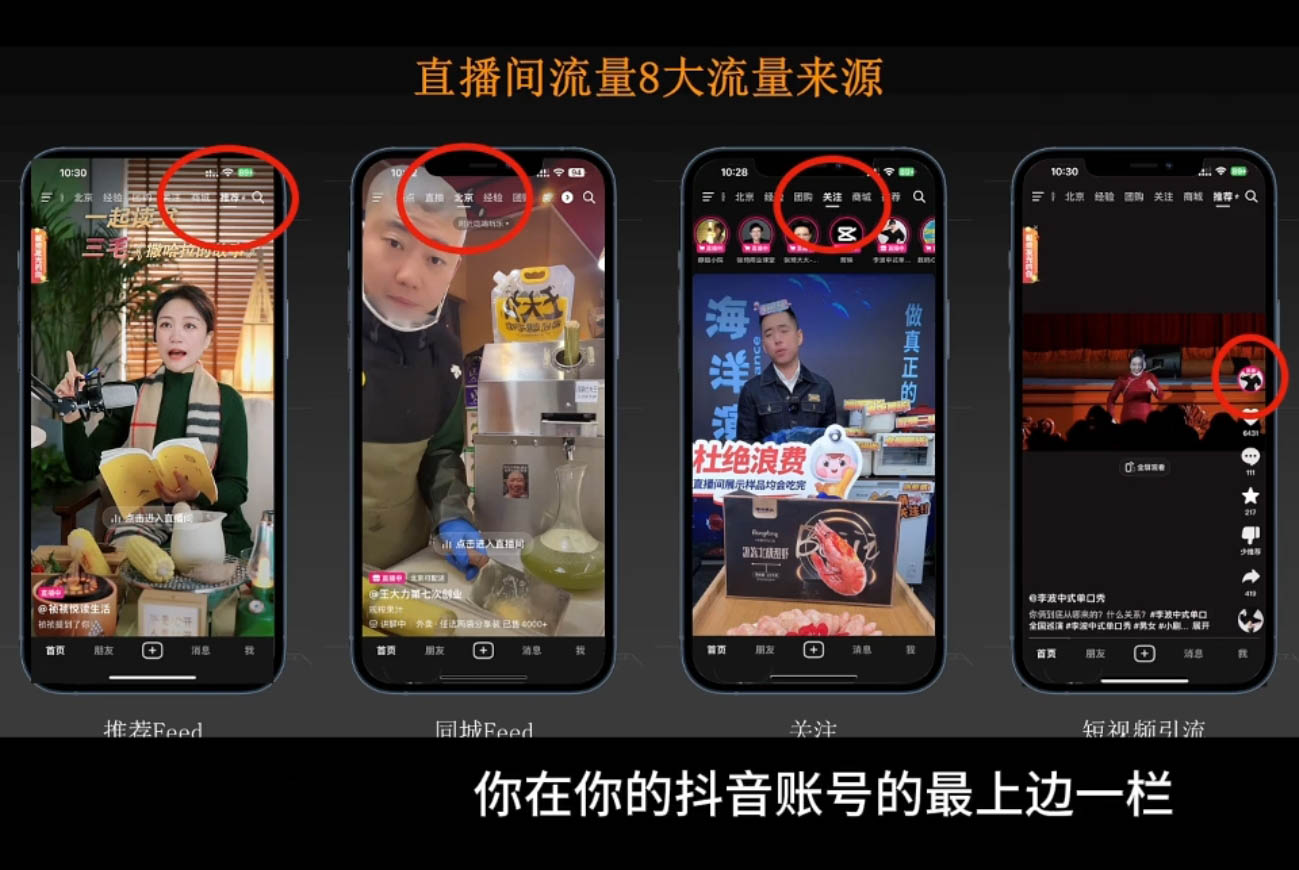 胡冰老师·超级个体商业认知觉醒视频课-资源宝库