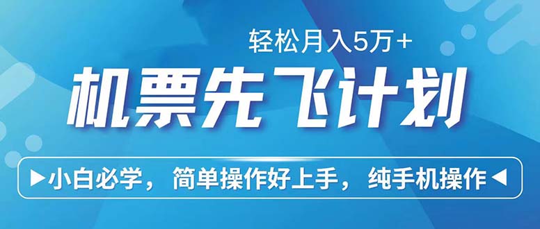 七天赚了2.6万！每单利润500+，轻松月入5万+小白有手就行-资源宝库