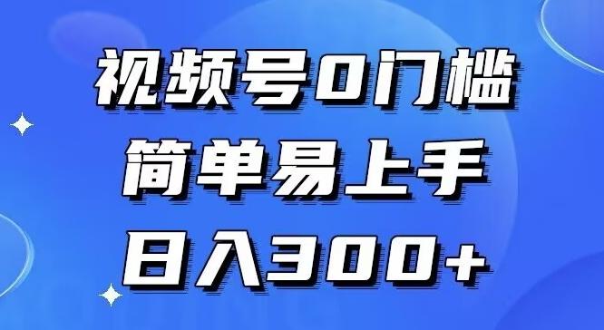 0门槛，小白可做，简单易上手，红包封面，实操日入1000+-资源宝库