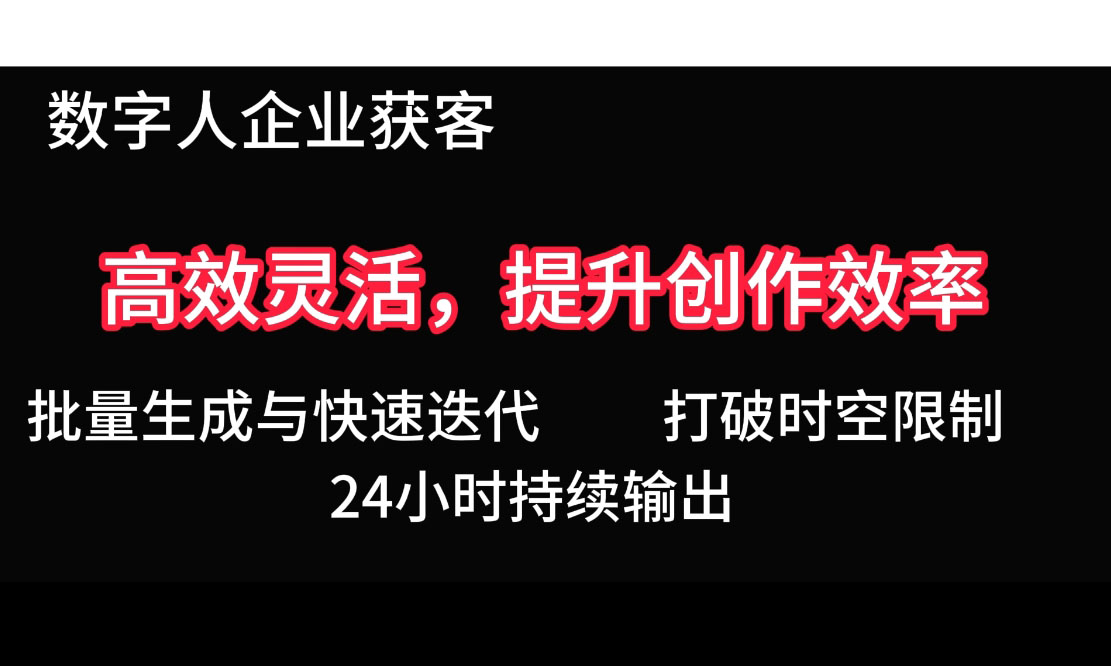 2025Ai数字人工具自动获客-资源宝库