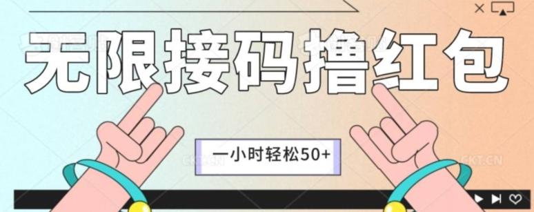 全新暴力接码项目，一个小时轻松50+-资源宝库
