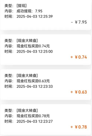 亲测有趣零撸低保项目，抽奖每天撸8-88米，可批量操作，支付宝提现秒到账！-资源宝库