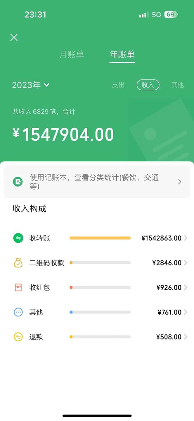 图片[1]-2024最新项目，冷门暴利，暑假来临，正是项目利润爆发时期。市场很大，…-资源宝库