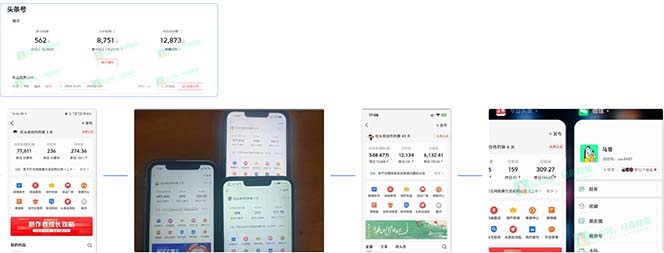 AI撸头条3天必起号,超简单3分钟1条,一键多渠道分发,复制粘贴保守月入1W+-资源宝库