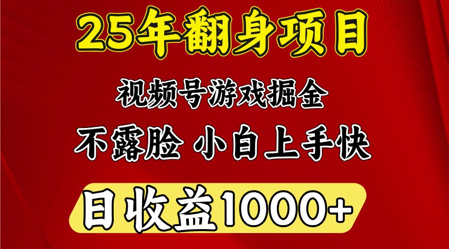 一台电脑，在家创业，日收益1000，周末节假日收益还会更高-资源宝库