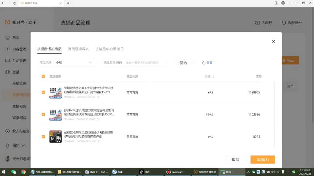 宋老师·普通一个人用AI做自媒体-资源宝库