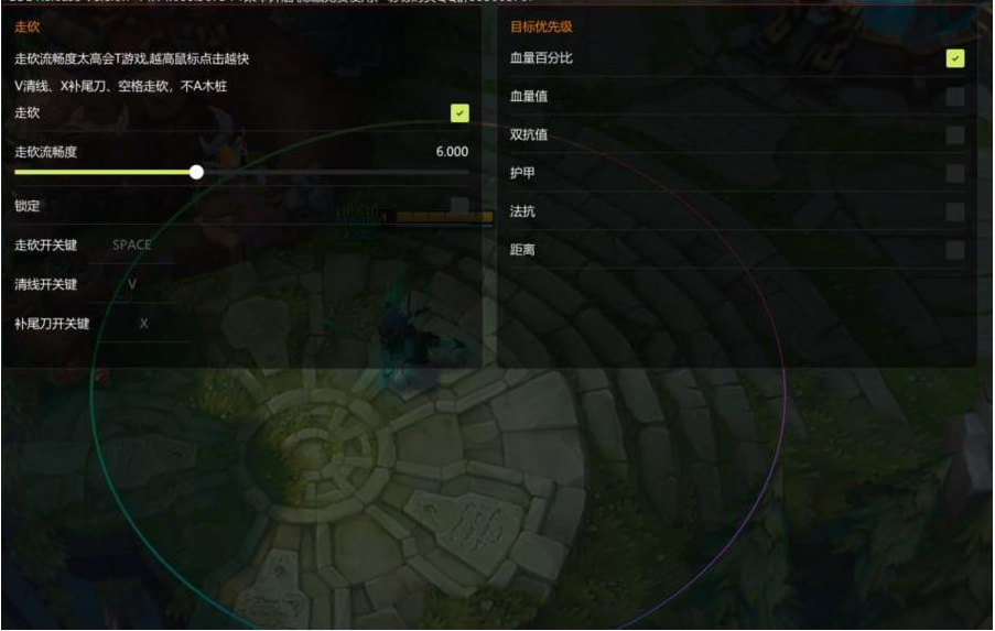 LOL星夜走砍14.14-资源宝库