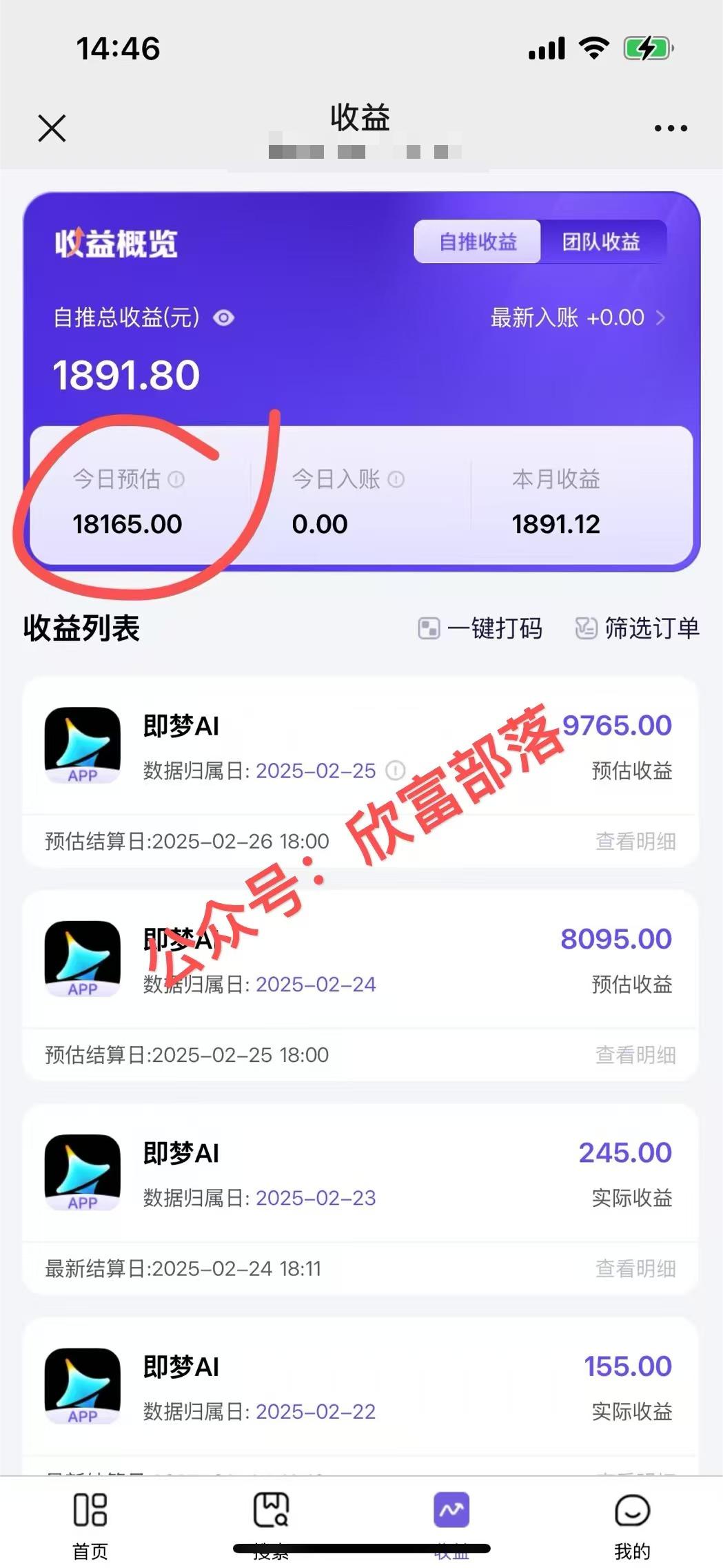 日入9000+！Deepseek+即梦拉新，新手躺赚攻略来啦！-资源宝库