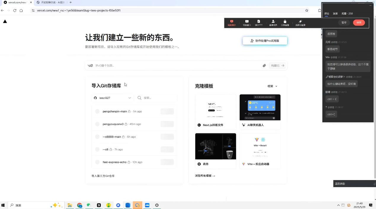 刘小排老师·《idea to business》AI变成变现课-资源宝库