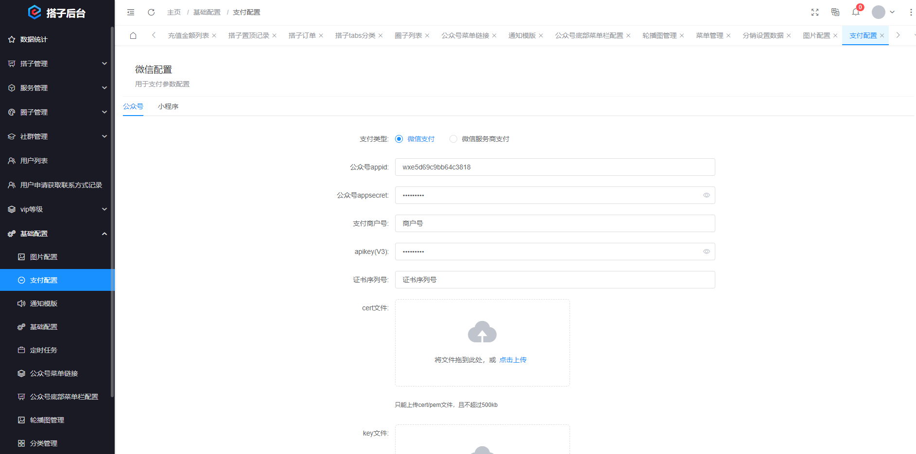 搭子陪玩系统源码，小程序+H5功能超多，带社群圈子陪玩点单服务-资源宝库