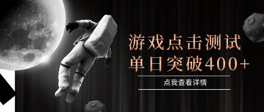 电脑多开闪电游，操作简单，支持多窗口运行，知名游戏整合平台，单日点击收益400+-资源宝库