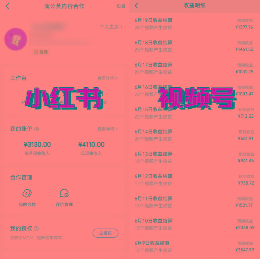 图片[1]-全网爆火的AI让老照片动起来教程，蹭热点日赚3000+，内含免费工具一键…-资源宝库