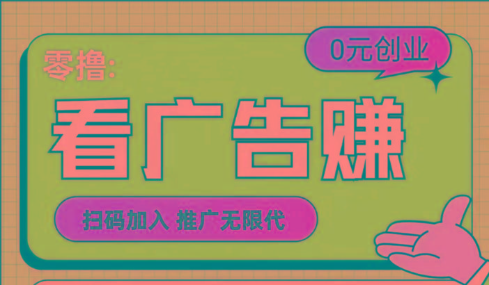 【十指玩平台】最强零撸+买鹅赚元宝，只要一个平台就够-资源宝库